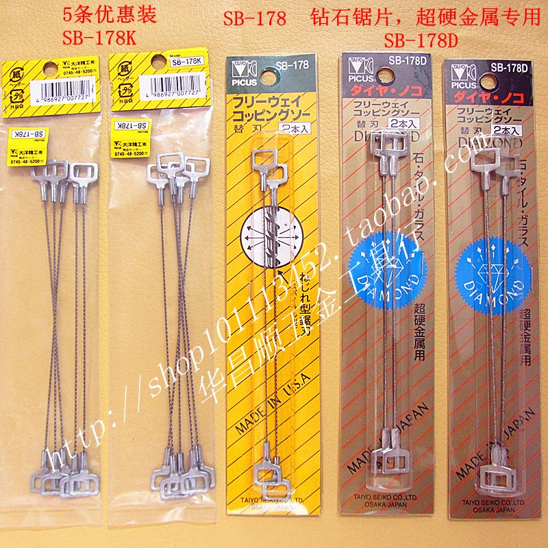 日本PICUS曲线锯架卓锯架U型锯