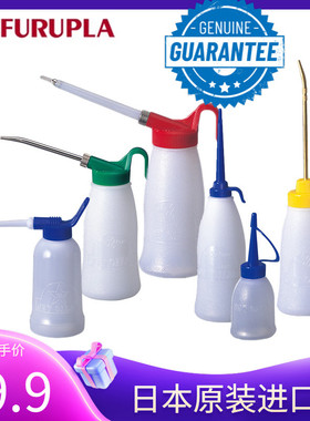 日本进口FURUPLA工业加厚点胶瓶胶壶尖嘴壶塑料长嘴瓶缝纫机油壶