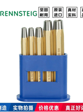 进口德国兰士德Rennsteig加硬手敲铆钉冲头半空心翻边冲头窝钉