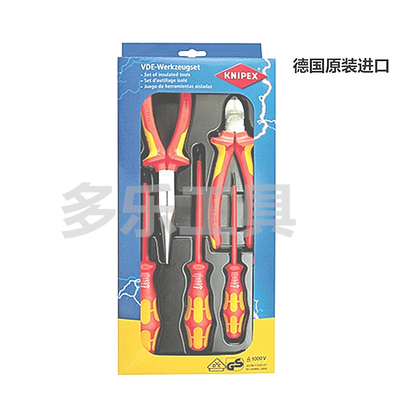 德国尖嘴钳斜口钳KNIPEX凯尼派克