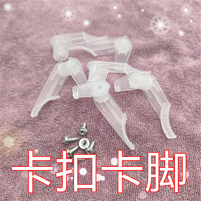 卡扣灯罩卡子固定卡扣灯罩卡子