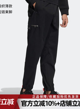 阿迪达斯三叶草男裤ZIPPER PANT拉链运动裤梭织束脚休闲裤HL6496