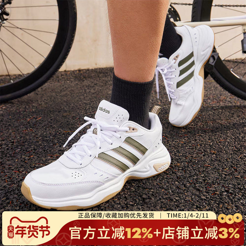阿迪达斯男鞋新款STRUTTER复古老爹鞋经典运动鞋休闲跑步鞋HQ1827