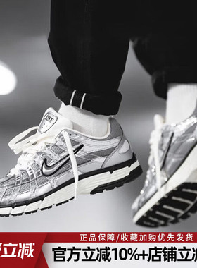耐克正品男女鞋新款P-6000透气运动鞋经典复古老爹鞋CN0149-001
