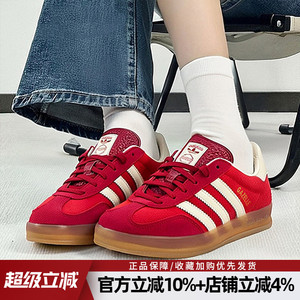 阿迪达斯三叶草男女鞋GAZELLE INDOOR W运动休闲鞋低帮板鞋IE1051
