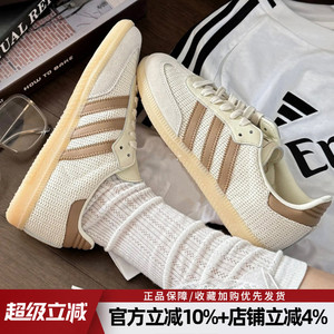 阿迪达斯三叶草SAMBA OG男女经典运动鞋复古休闲T头鞋板鞋JI3185