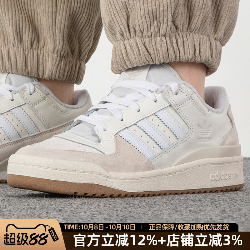 阿迪达斯男女FORUMLOWCL休闲鞋