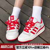 百搭低帮板鞋 阿迪达斯三叶草男女鞋 JQ1533 CL运动鞋 经典 FORUM LOW