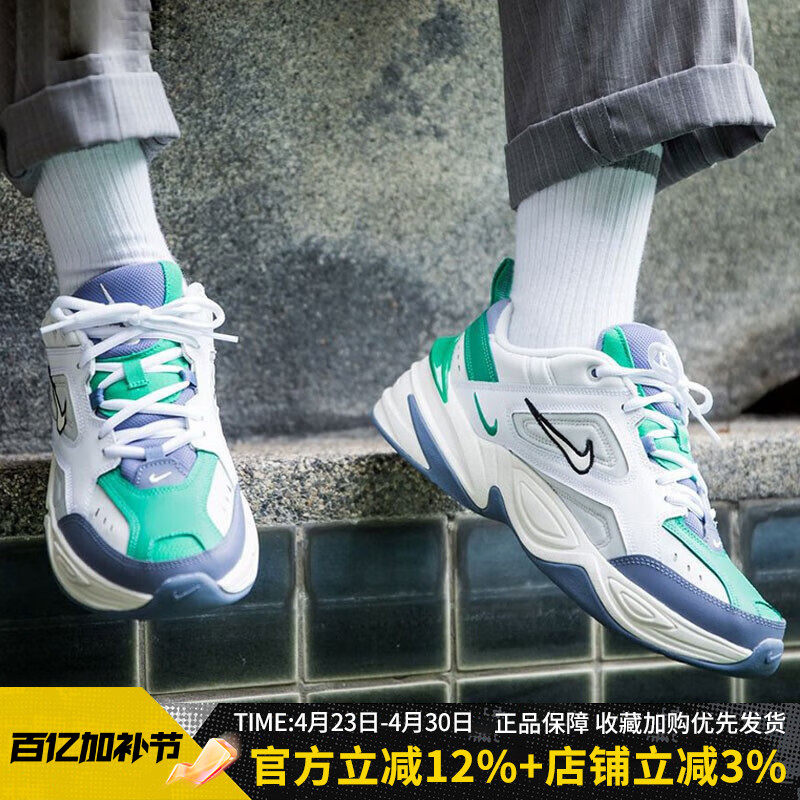 耐克男鞋新款M2K TEKNO经典低帮运动鞋复古休闲老爹鞋AV4789-009