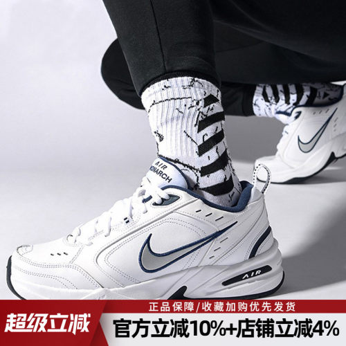 耐克复古老爹鞋AIR跑步鞋