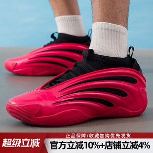 VOLUME 阿迪达斯男鞋 新款 HARDEN JS1304 9哈登缓震运动实战篮球鞋
