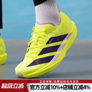 阿迪达斯男鞋ADIZERO TAKUMI SEN 11运动鞋缓震竞速跑步鞋JQ0781