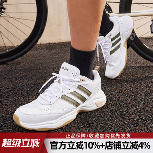 阿迪达斯男鞋新款STRUTTER复古老爹鞋经典运动鞋休闲跑步鞋HQ1827