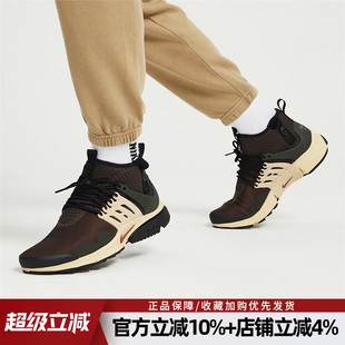 耐克AIR PRESTO MID UTILITY缓震跑步鞋休闲透气运动鞋DC8751-200
