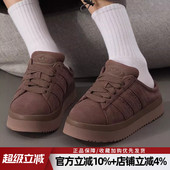 休闲鞋 阿迪达斯三叶草CAMPUS JR3731 W加绒保暖运动鞋 00s WTR