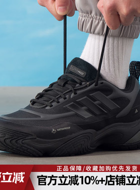 阿迪达斯CLIMAPROOF AMPHY男子休闲运动鞋减震防滑跑步鞋JQ7573