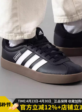 阿迪达斯男鞋新款VL COURT 3.0经典运动休闲鞋复古低帮板鞋ID6286
