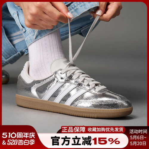 阿迪达斯三叶草T头德训板鞋