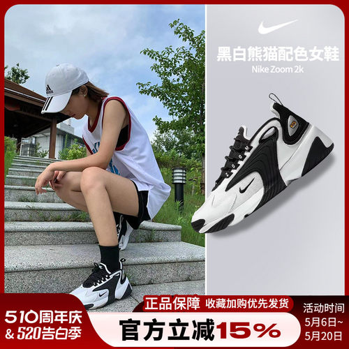 复古休闲