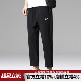 梭织直筒裤 新款 男裤 010 透气运动长裤 FB7491 宽松休闲裤 耐克正品