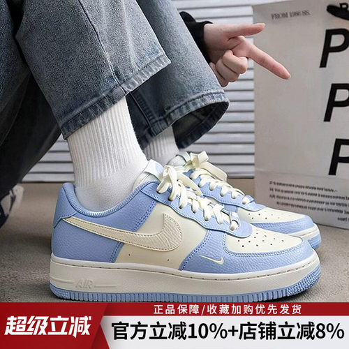 耐克女款AF1轻便户外休闲板鞋