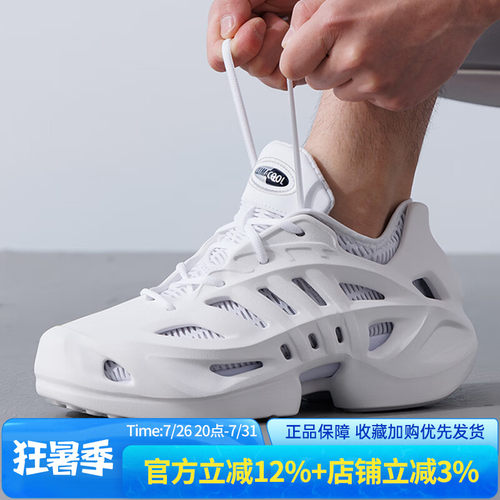 阿迪达斯男adiFOM休闲鞋
