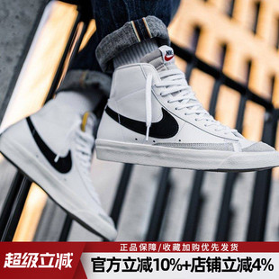 MID VNTG休闲鞋 耐克男鞋 BQ6806 BLAZER 中帮运动板鞋 100 新款