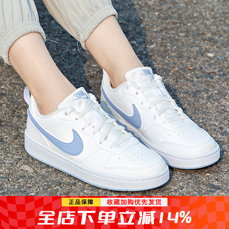 耐克白紫板鞋女款官方正品