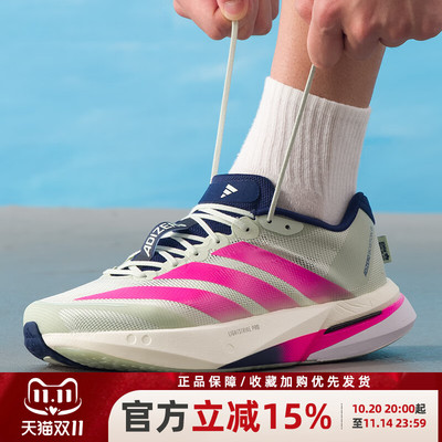 阿迪达斯新款ADIZERO BOSTON 13 M竞速运动鞋缓震跑步鞋男HQ4912