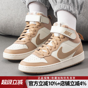 MID 2经典 运动鞋 耐克板鞋 CD7782 BOROUGH 中帮休闲鞋 125 女COURT