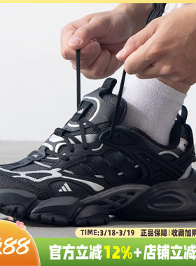 阿迪达斯新款XLG RUNNER DELUXE厚底休闲鞋复古机甲老爹鞋IH0070