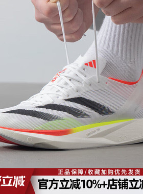 阿迪达斯男鞋新款ADIZERO TAKUMI SEN 10运动鞋缓震跑步鞋IH5712