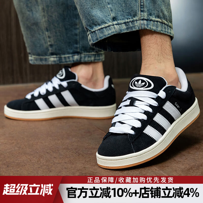 阿迪达斯男女三叶草休闲鞋