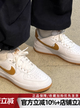 耐克女鞋新款AIR FORCE 1空军一号板鞋复古运动休闲鞋DC9486-103