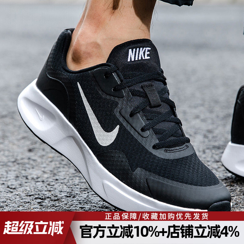 耐克新款跑步鞋跑鞋男