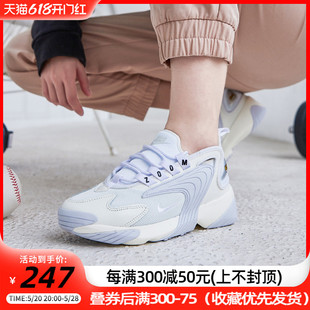 官方旗舰正品 新款 zoom2k复古老爹鞋 101 耐克女鞋 缓震跑步鞋 AO0354