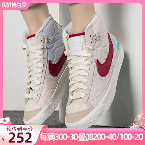 耐克女鞋新款BLAZER MID CNY中国玉加绒运动休闲鞋板鞋DQ5360-181