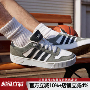 阿迪达斯男鞋新款经典篮球运动鞋复古休闲鞋低帮厚底板鞋JI2548