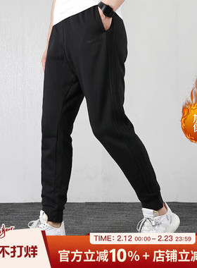 阿迪达斯男裤新款加绒保暖运动裤舒适休闲裤收口针织长裤FI1476