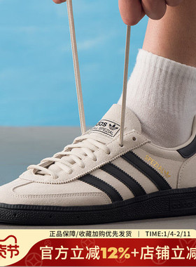 阿迪达斯三叶草新款HANDBALL SPEZIAL复古休闲鞋运动板鞋男JR3667