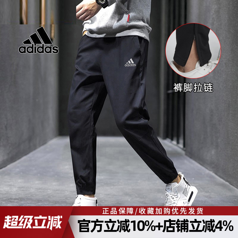 阿迪达斯透气运动裤梭织长裤