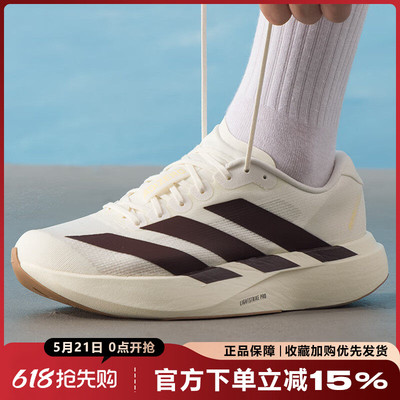 阿迪达斯新款adizero Evo SL M休闲运动鞋缓震透气跑步鞋男KK1348