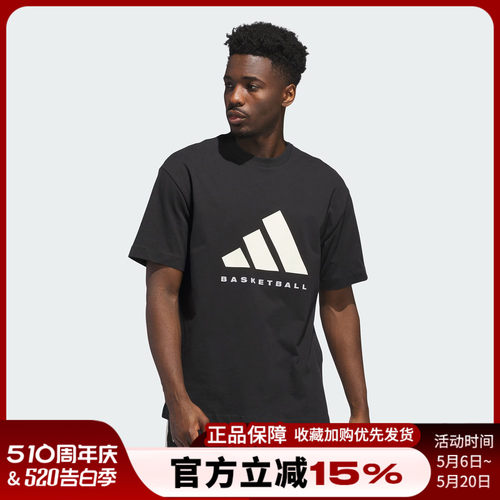 舒适休闲