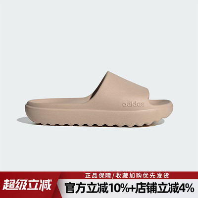 阿迪达斯男鞋ADILETTE防滑拖鞋