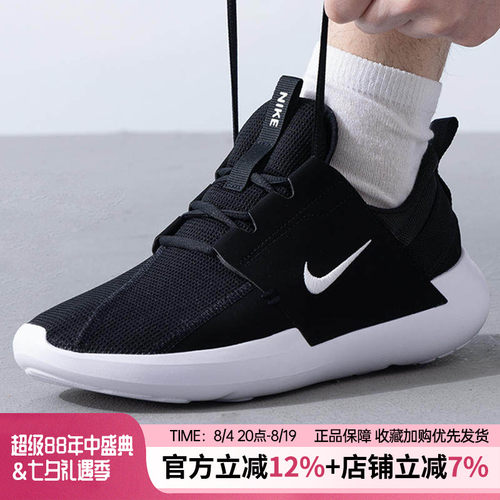 耐克男一脚蹬网面透气运动鞋