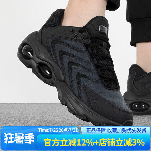 缓震运动
