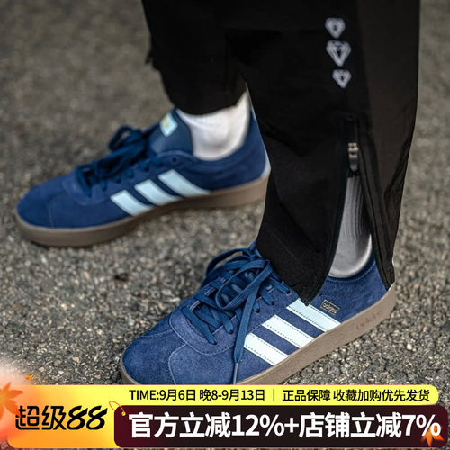 阿迪达斯男VLCOURT3.0板鞋