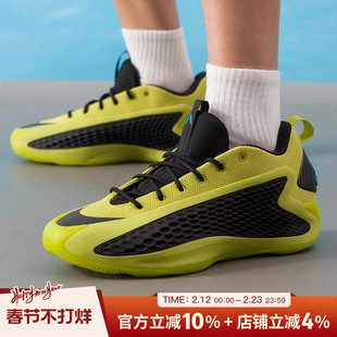 阿迪达斯男鞋新款ANTHONY EDWARDS 1 LOW缓震实战篮球鞋JS1778