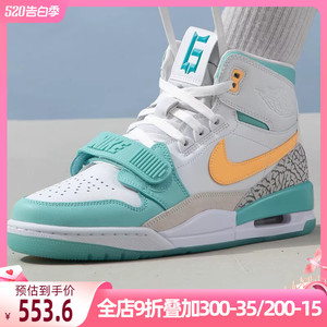 耐克男鞋AIR JORDAN LEGACY 312运动鞋高帮复古篮球鞋FV3625-181