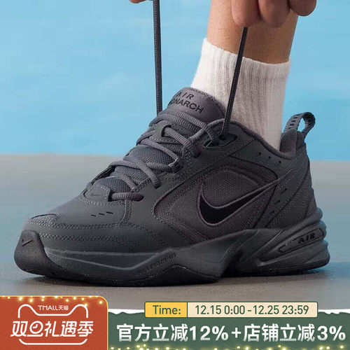 运动训练